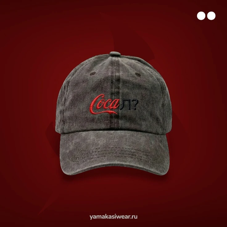 Первые кепочки на сайте 
❤️yamakasiwear.ru