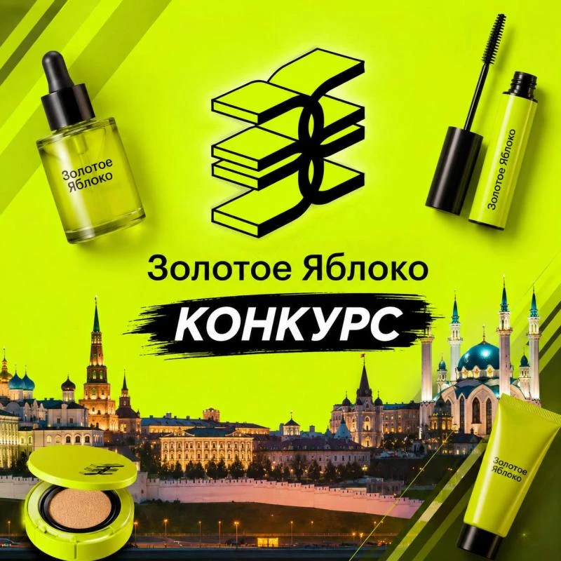 Хочешь обновить косметичку или порадовать себя приятной покупкой? У нас есть отличный повод ✨
Мы раз
