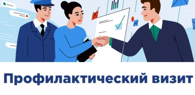 🔍 Профилактика вместо штрафов: как в Тверской области помогают бизнесу работать без нарушений

В Ро