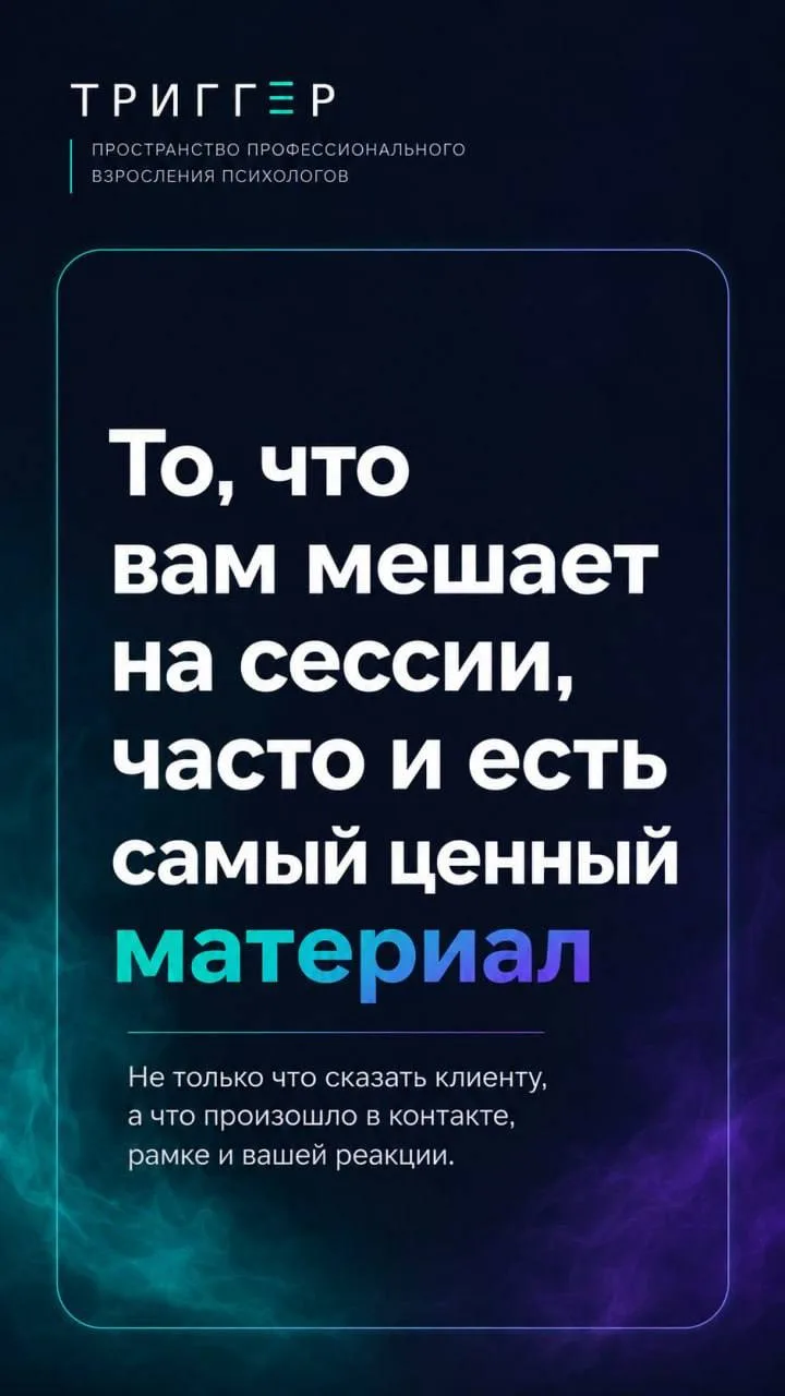 Нам часто сильнее всего мешает именно то, что потом помогает понять человека.

Я каждый раз вспомина