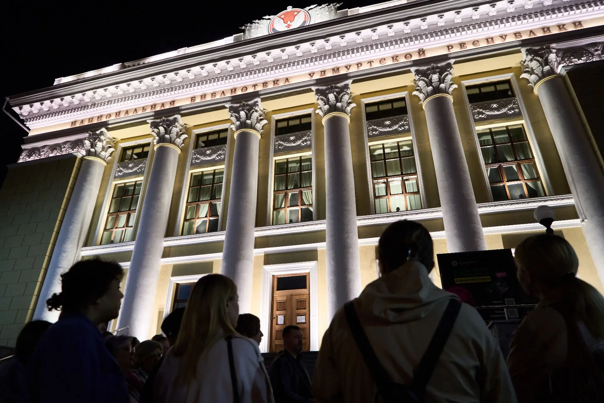 ️🏃 Вперёд! На «Библиотеку в сумерках»! 

14 июля приглашаем на необычную экскурсию «Библиотека в су
