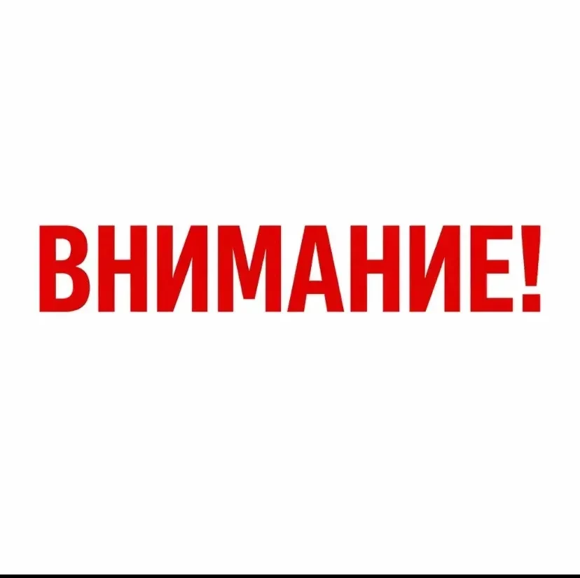 Уважаемые родители! 
Доводим до вашего сведения, что все жалобы и замечания в адрес дошкольных учреж