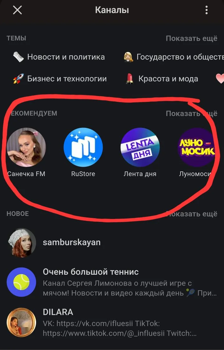 По какому принципу работает этот раздел?