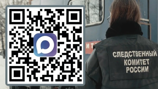 О деятельности Следственного комитета Российской Федерации по Ханты Мансийскому автономному округу-Ю