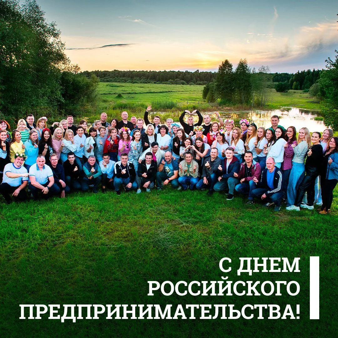 Большое не всегда значит главное 🔥 
В День предпринимателя мы хотим сказать то, во что верим искрен