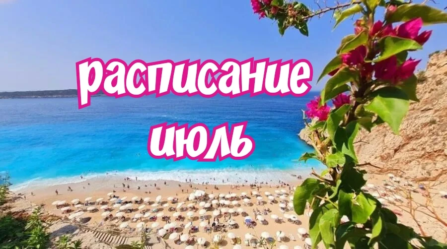 ОДНОДНЕВНЫЕ ТУРЫ  

  Хотите провести незабываемый день😍, полный впечатлений💯?
 У нас есть отличны