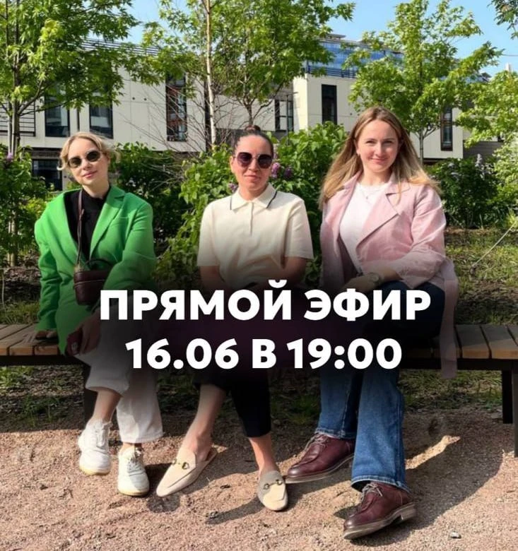 ПРЯМОЙ ЭФИР 16 ИЮНЯ🔥

Друзья, проведу для вас прямой эфир в ВК уже ЗАВТРА 👉 https://vk.com/arinani