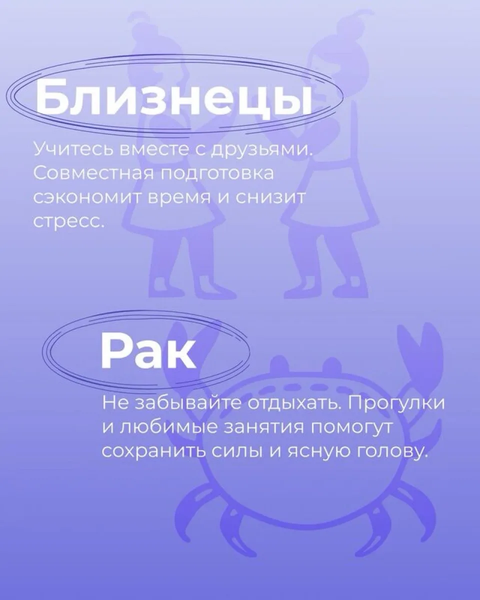 Свежий гороскоп уже тут! ✨