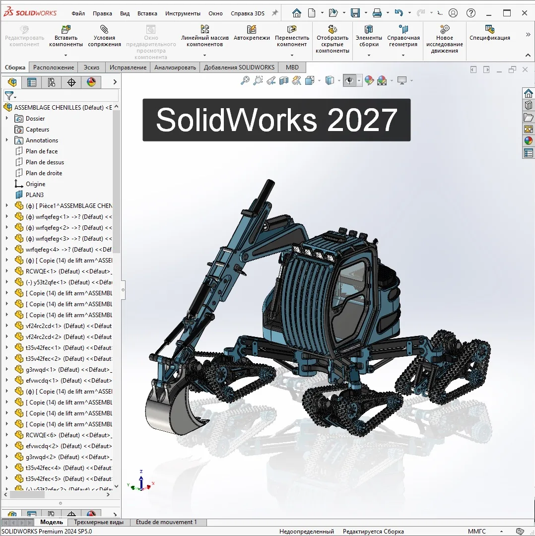 🚀 SOLIDWORKS 2027: что нас ждёт? Главные новинки

В феврале 2026 года на конференции 3DEXPERIENCE W