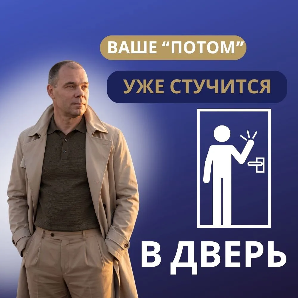 «Сейчас не до юристов. Потом разберусь».

Ошибка, которая «топит» вас☄️

Я вас понимаю. Честно

Иног