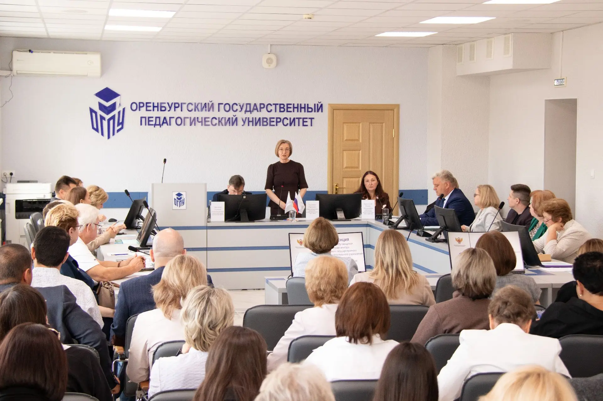 ⚡⚡В Оренбургском государственном педагогическом университете избрали ректора 

Процедура тайного гол