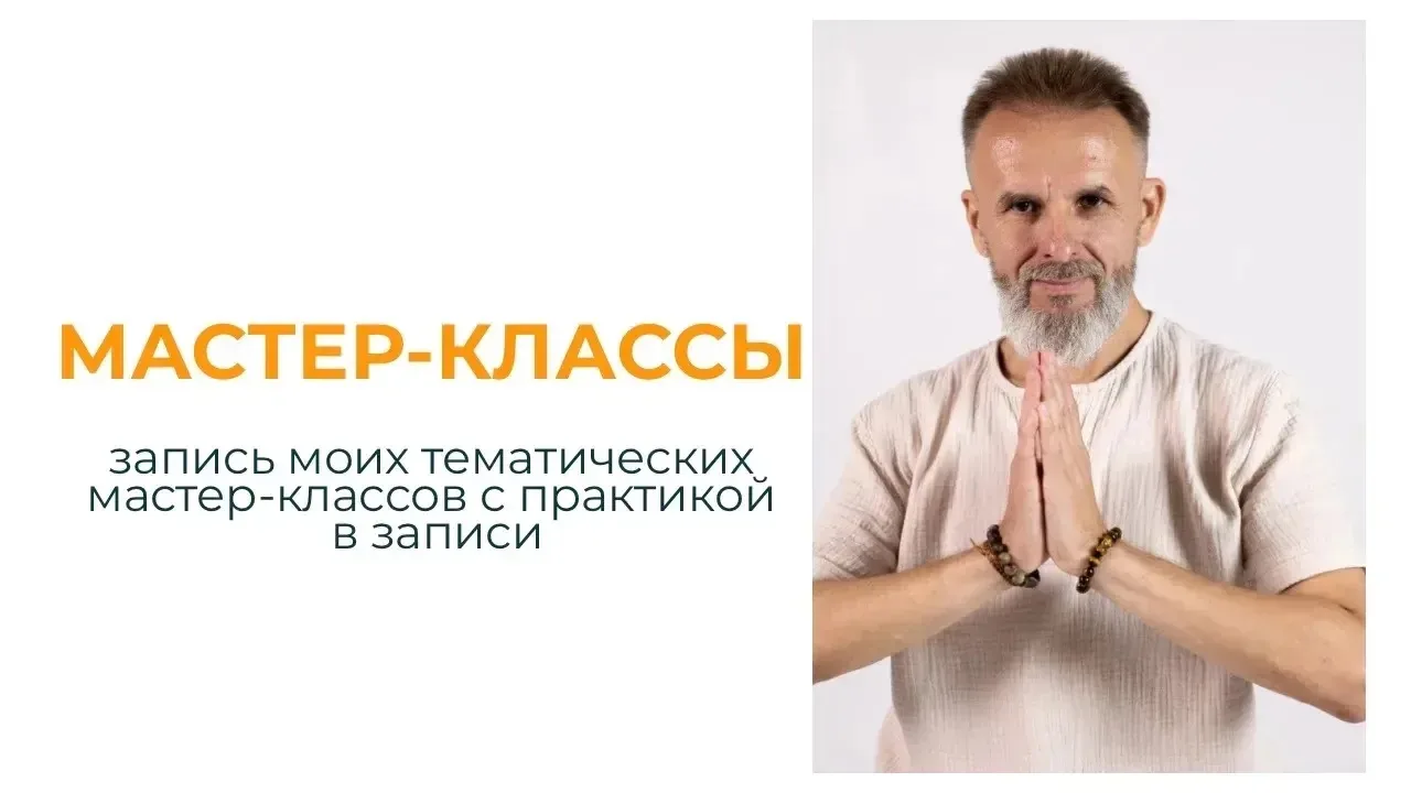 Можно годами игнорировать сигналы организма:
- боль в спине
- хруст в колени
- боли в пояснице
- сут