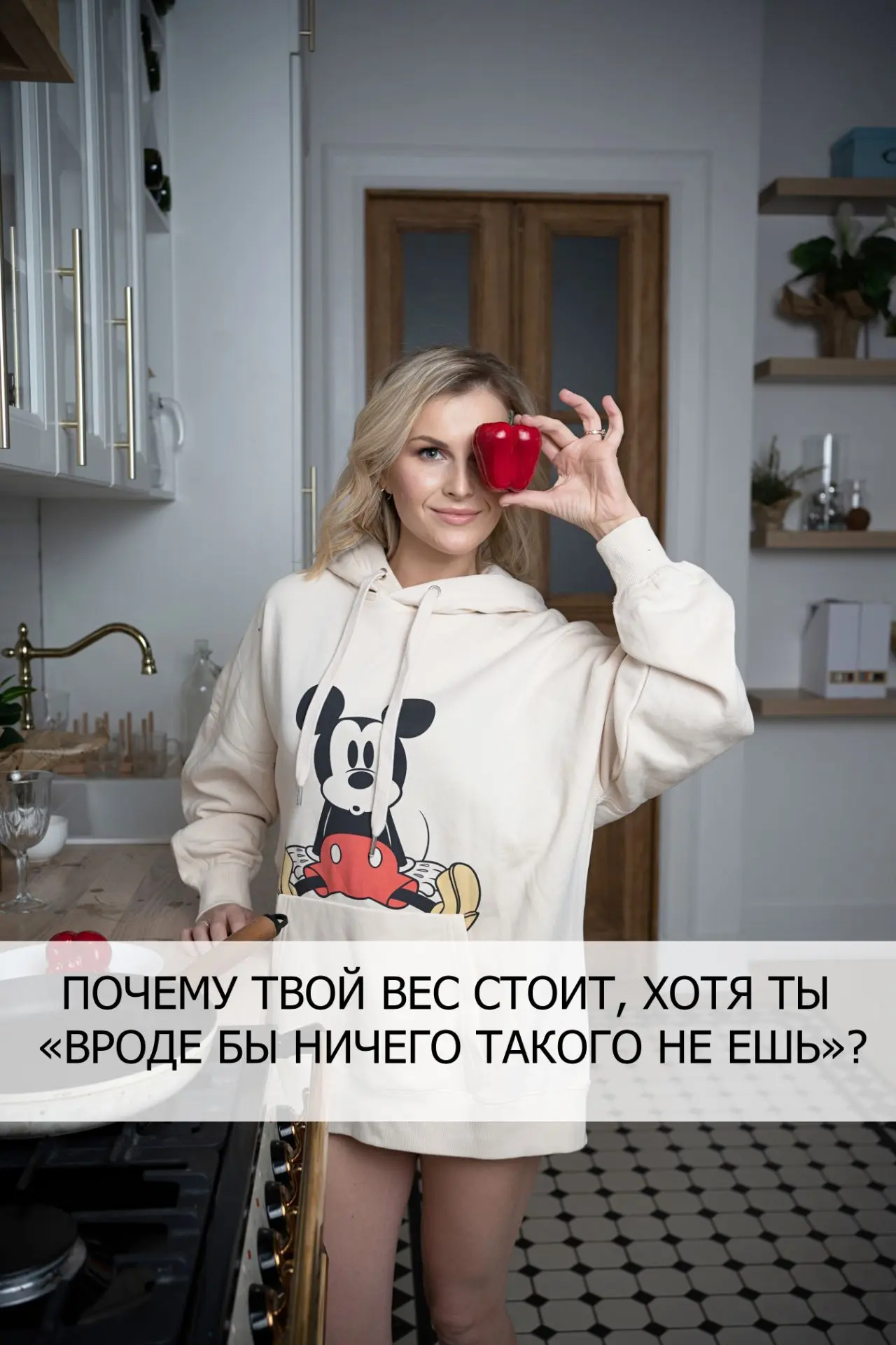 ​⚡️ Летом худеть не так и просто как кажется, хотя вокруг полно свежих овощей, ягод, зелени, а аппет