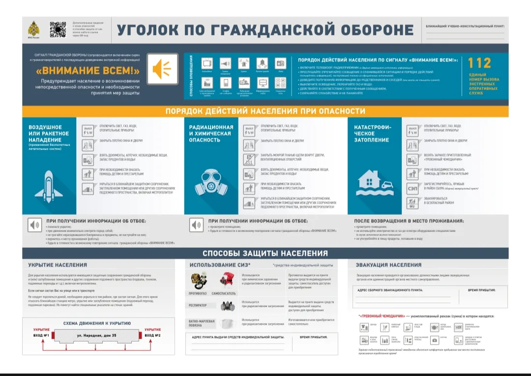Атака беспилотного летательного аппарата является террористическим актом, однако сигнал «Внимание вс