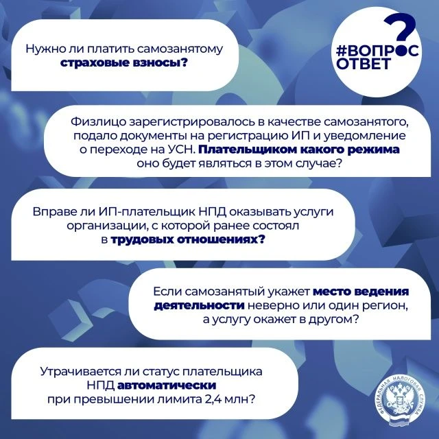 Четверг – время отвечать на ваши вопросы.
 Ответы ищите в статье.
#вопрос_ответ #УФНС России по Курс