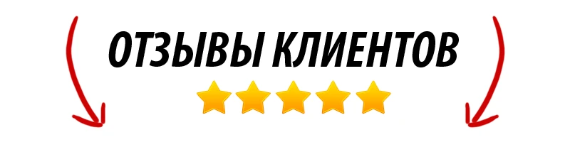 Отзыв абонентов с.Летнево Лысковского м.о.:                                                         