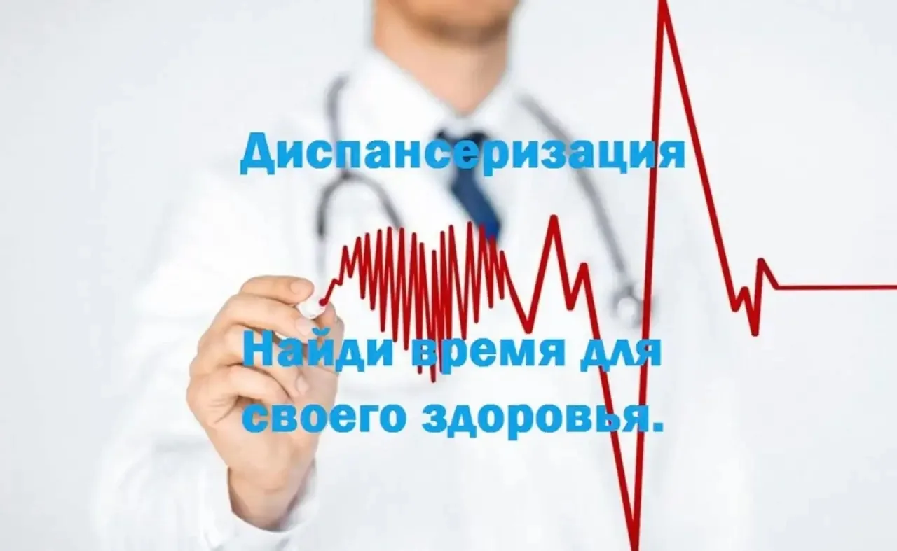 Ваше здоровье — ваш главный проект. 📊Проведите его аудит в субботу!  
Для тех, кто строит карьеру и