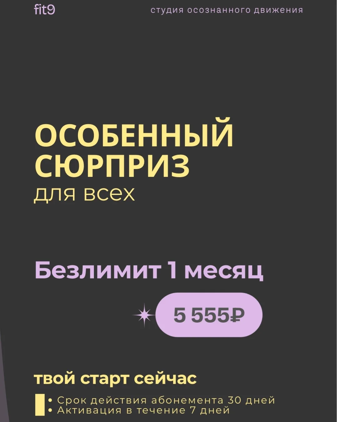 💛 Предложение недели 💛

Оформить онлайн ⤵️
89279629969