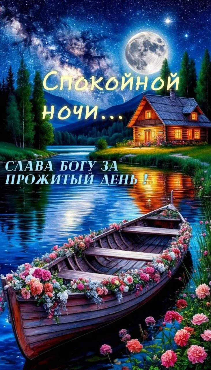 👉ВСЕ ОТКРЫТКИ ТУТ👈