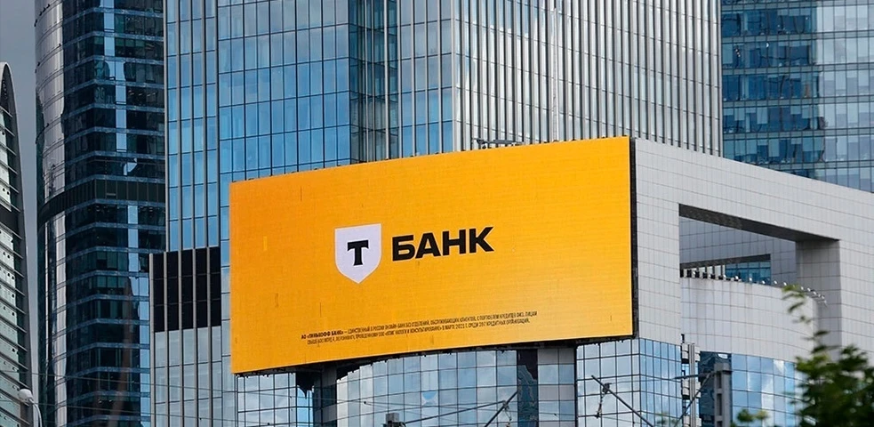 Т‑Банк в поисках сотрудников
Оставьте заявку [контакт скрыт]
- Широкий спектр вакансий: из офиса, уд