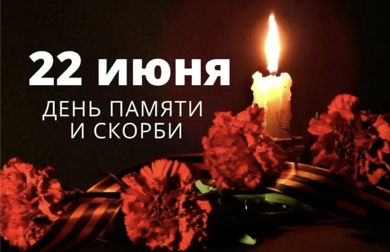 85 лет назад враг вторгся в нашу страну, чтобы уничтожить ее. Началась война, унесшая жизни миллионо