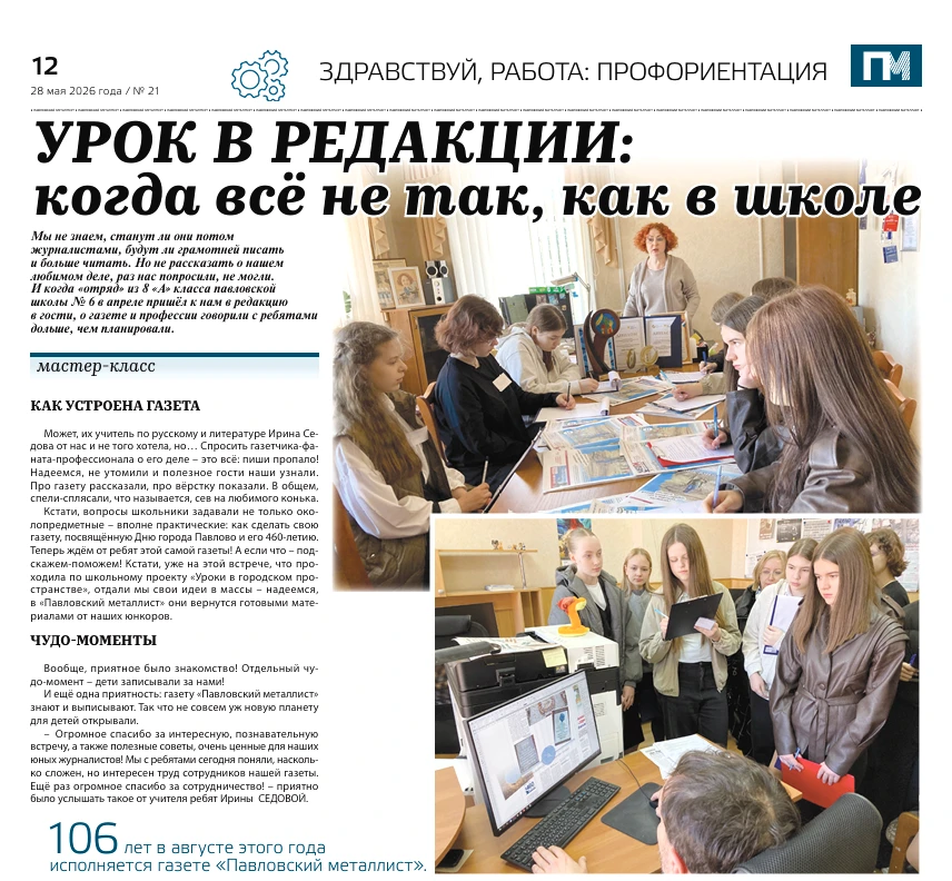 Мы пишем - о нас пишут🗞️