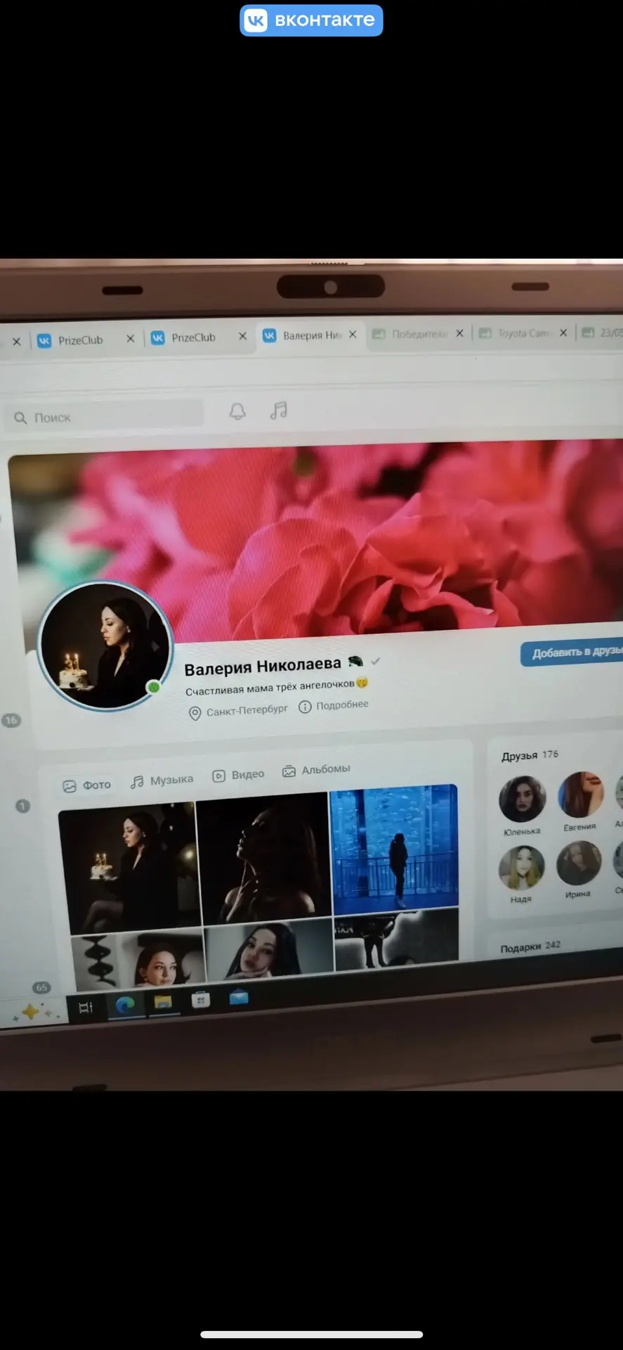 Наши  победители, прямой эфир тут 👉 https://vk.ru/video-232586352_456239092