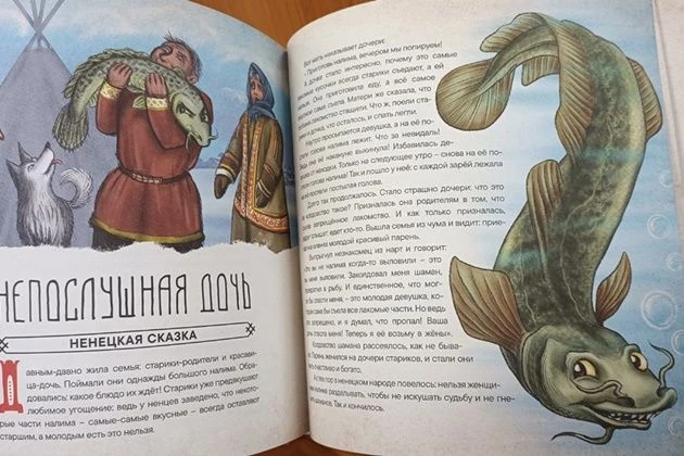 Программа на автоинформаторе из цикла «Сказки народов России» «Ненецкие сказки»
С 18 июня 2026 года 