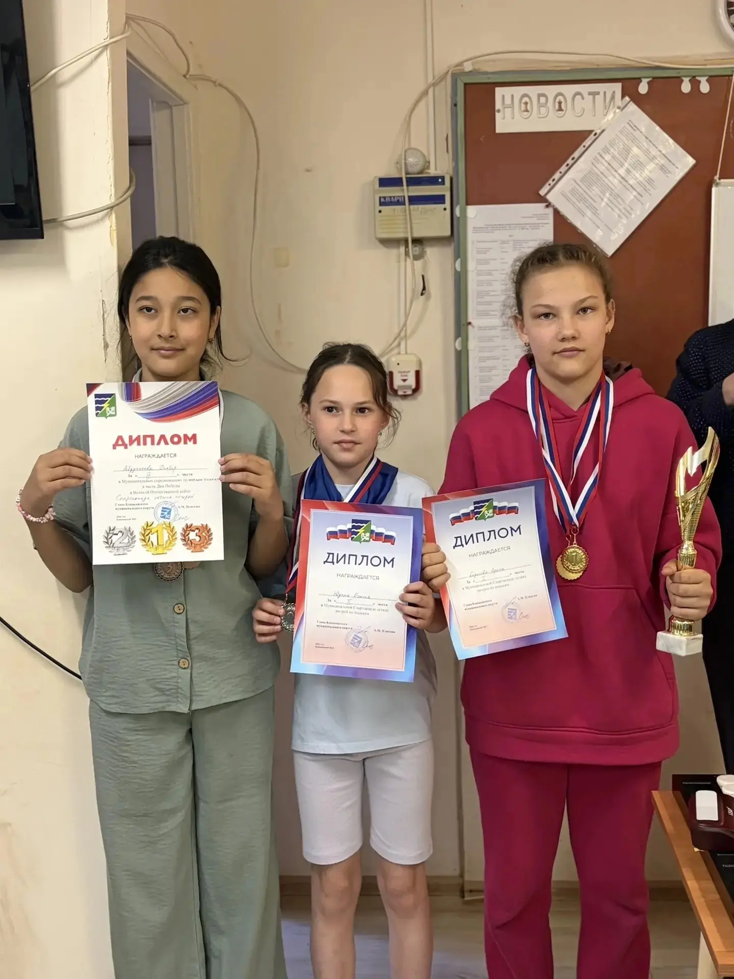 ♟️ПОЗДРАВЛЯЕМ С ПОБЕДОЙ!🏆
Сегодня команда нашей школы успешно выступила на муниципальном турнире по