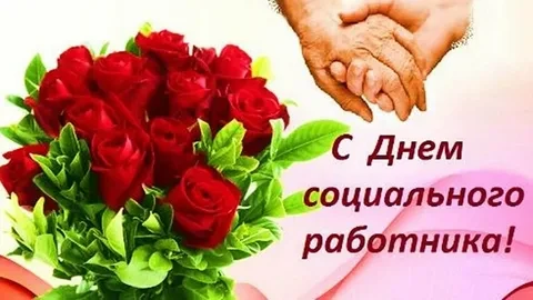 Вы являетесь одним из наиболее выдающихся специалистов в своей профессии. Ваше сострадательное сердц