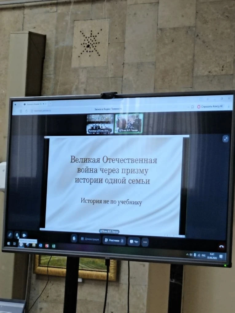 ТЕЛЕМОСТ С ГОРОДОМ ПОБРАТИМОМ 🏙️: как «Орлята 21-го» прикоснулись к истории

Сегодня для ребят из 4