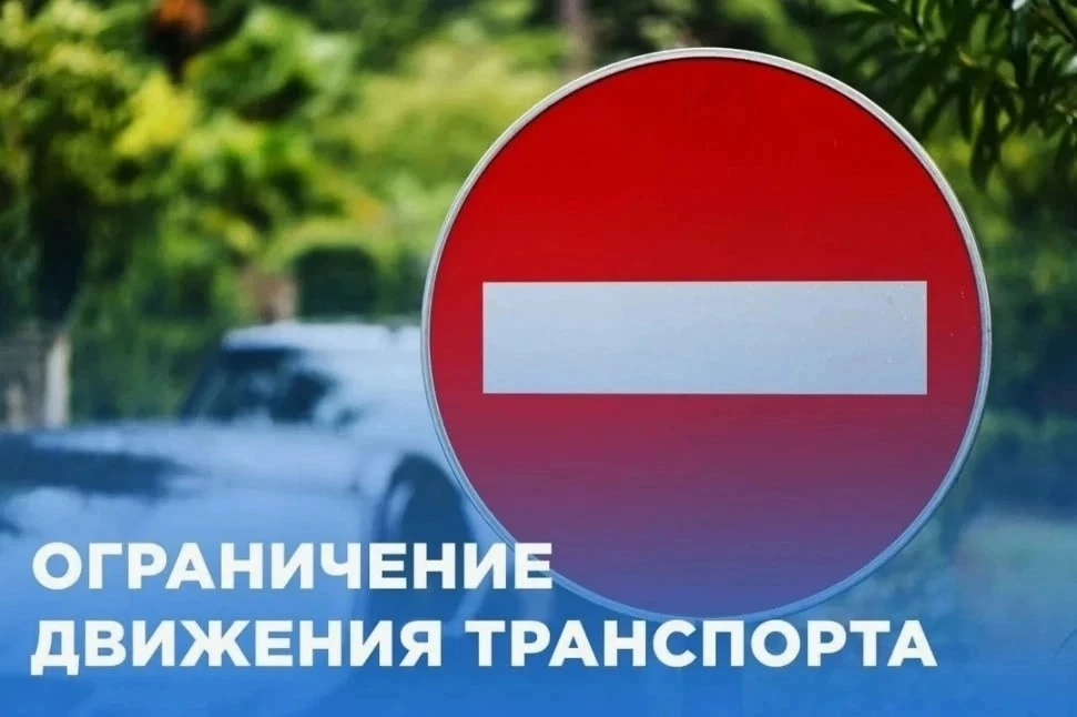 Уважаемые жители и гости Динского сельского поселения Динского района!
 
В рамках производства работ