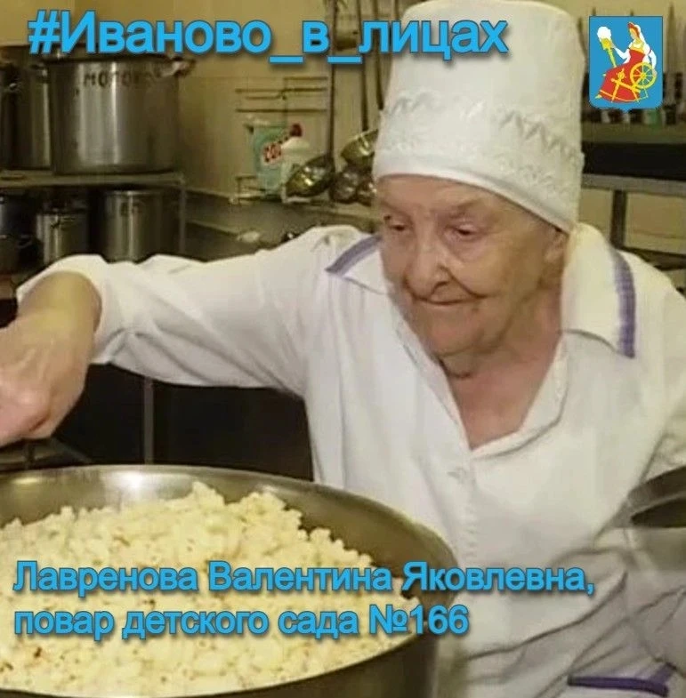 ✨Человек с большим сердцем и золотыми руками! ✨

Сегодня в постоянной рубрике #Иваново_в_лицах  расс
