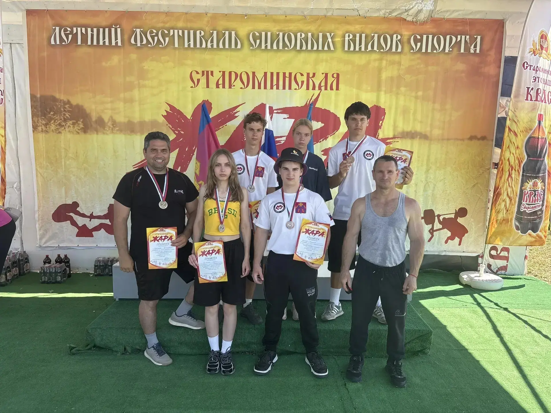 12 июня  в станице Староминской прошли спортивные соревновая по армрестлингу, мастрестлингу, силовом
