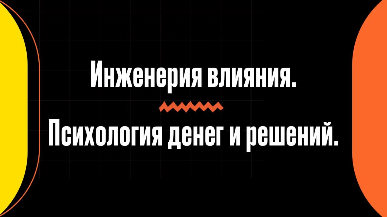 Маркетинг - это налог на херовый продукт.

Большинство предпринимателей свято верит в магию воронки 