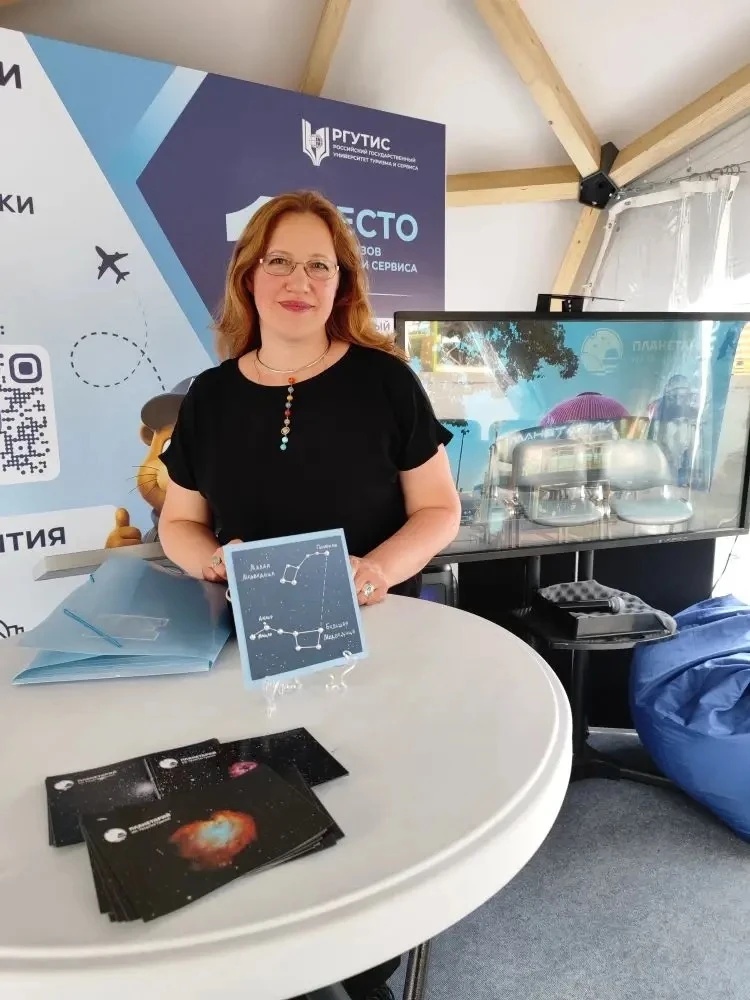 Нижегородский планетарий — участник международного туристического фестиваля «Путешествуй!» 

С 10 по