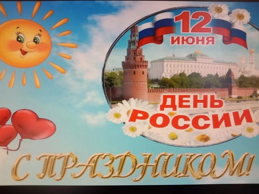 11 июня для воспитанников 2 и 4 отрядов  Пришкольного оздоровительного лагеря МОУ СОШ √2 с. Екатерин