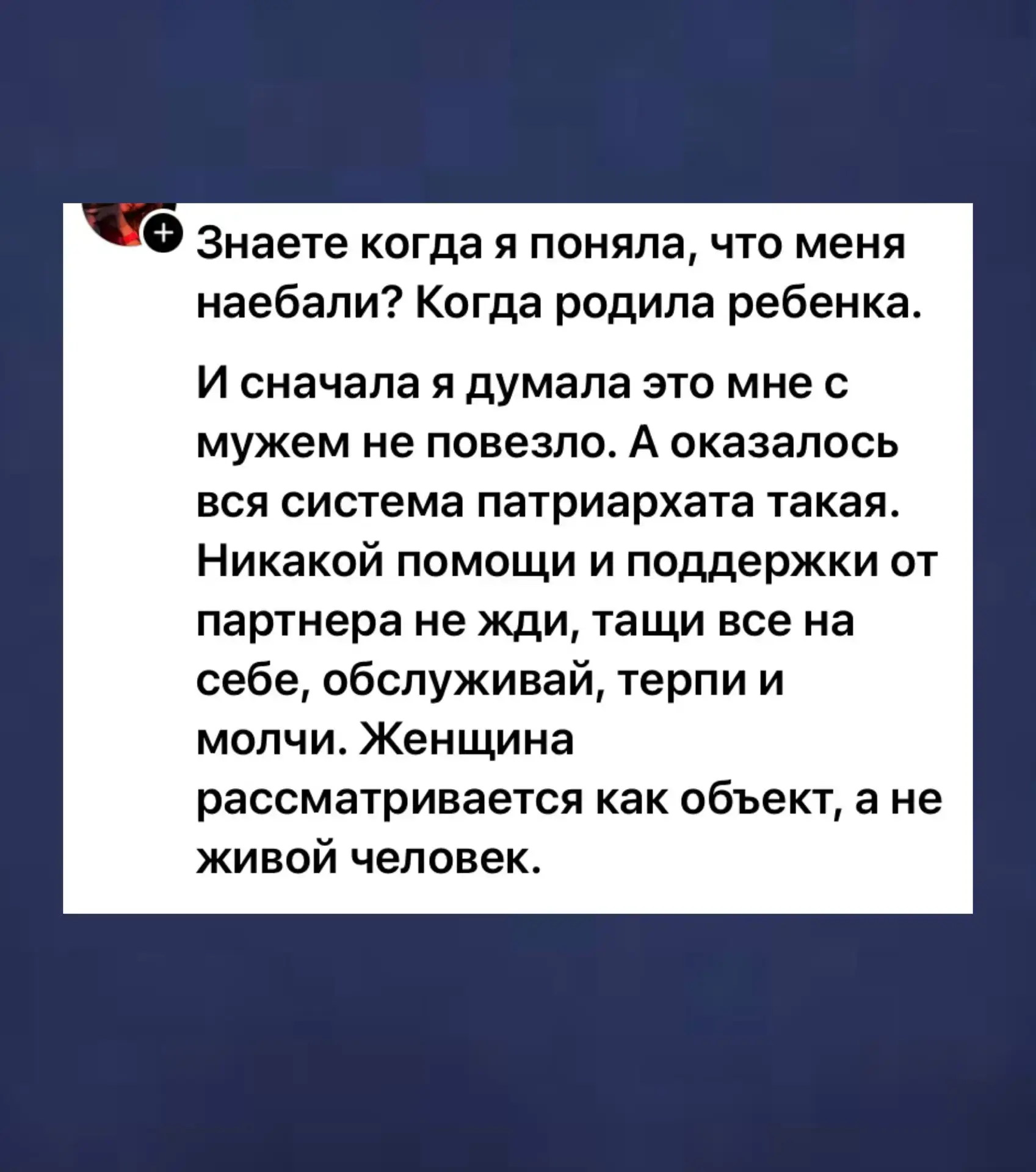 Почему ваши старания разрушают брак?
 
Вы выворачиваетесь наизнанку. Намываете дом до блеска, готови
