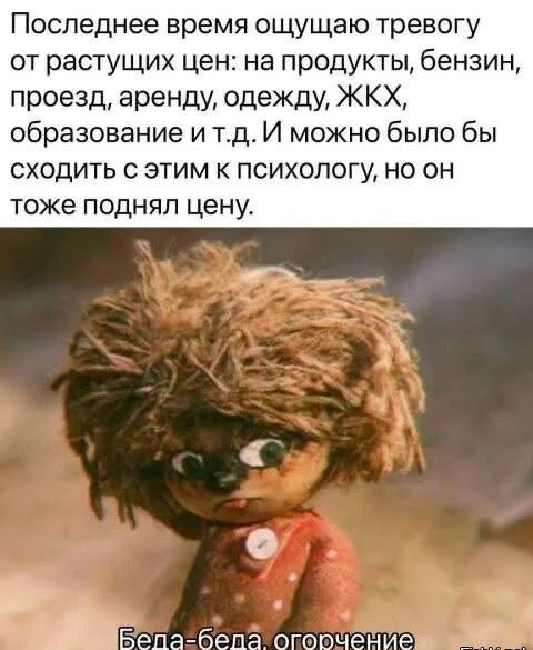 📈 Рост цен на топливо начал отражаться на стоимости товаров и услуг.

По словам Набиуллиной, подоро