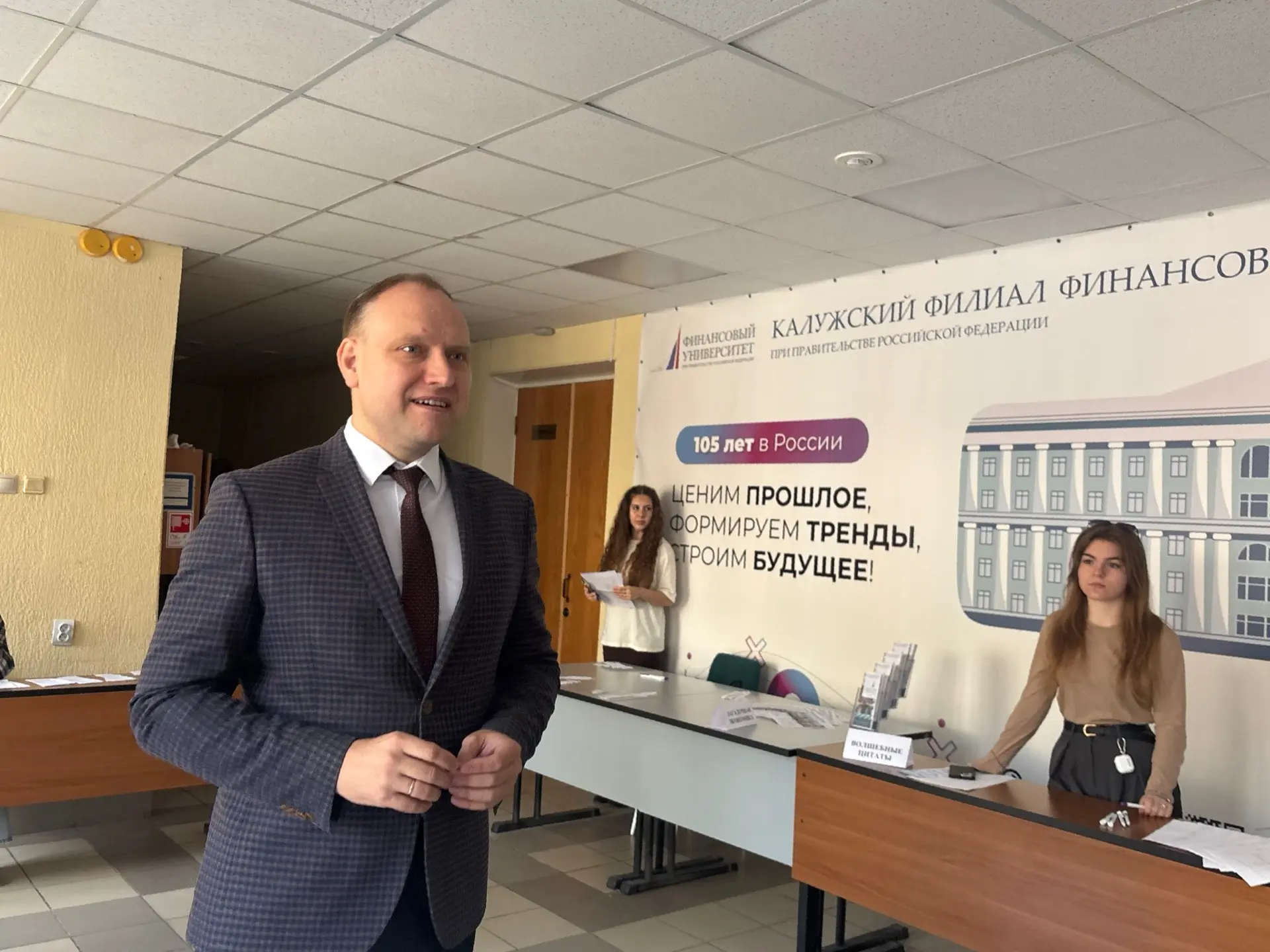 🚀 1 июня в Финуниверситете г. Калуга прошёл летний фестиваль финансовой грамотности, приуроченный к