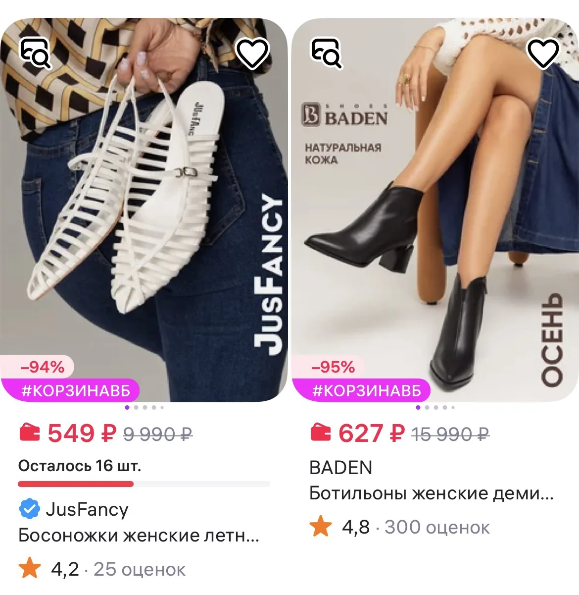 По бренду ‼️
J.Fancy https://www.wildberries.ru/seller/1174579