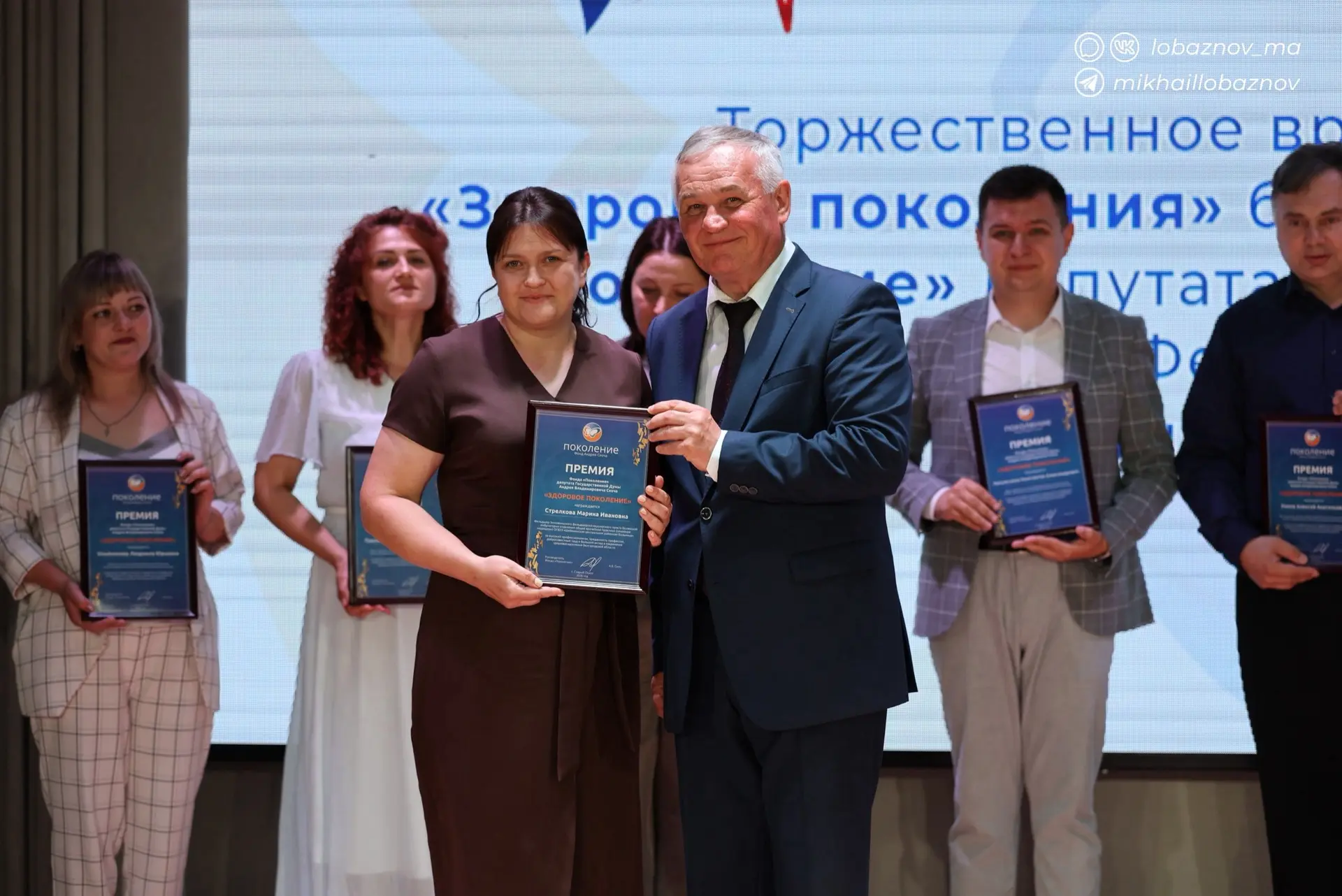 В Центре культурного развития «Молодёжный» состоялась торжественная церемония вручения премии «Здоро