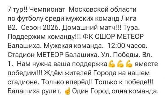 ️Подписаться
