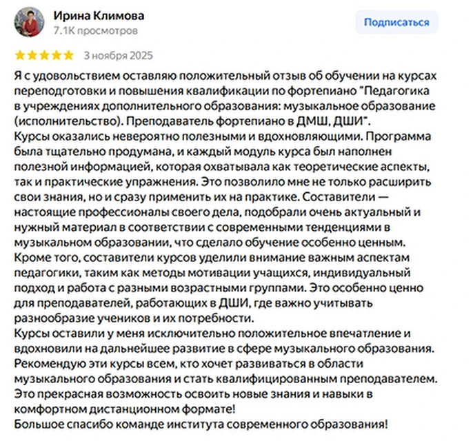 Что меняется после обучения: больше системы, ясности и инструментов для работы 📈✨

Обучение – это в