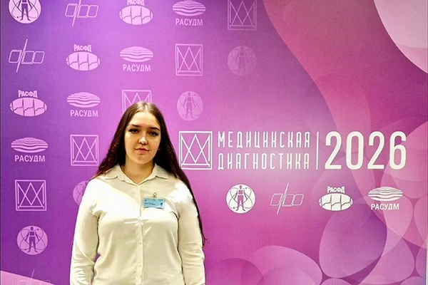 Медицинский работник ФКУЗ МСЧ-54 ФСИН России стала участником XVIII Всероссийского научно-образовате