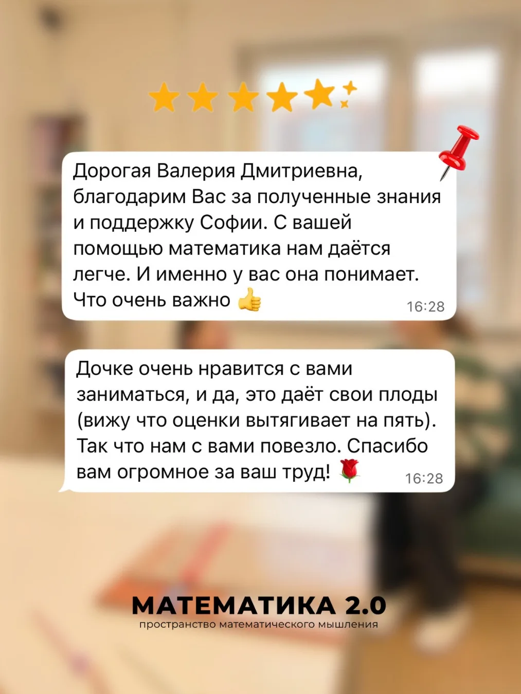 Закладываем базу в 7–8 классе → сдаём ОГЭ спокойно

Часто родители вспоминают про ОГЭ только в начал