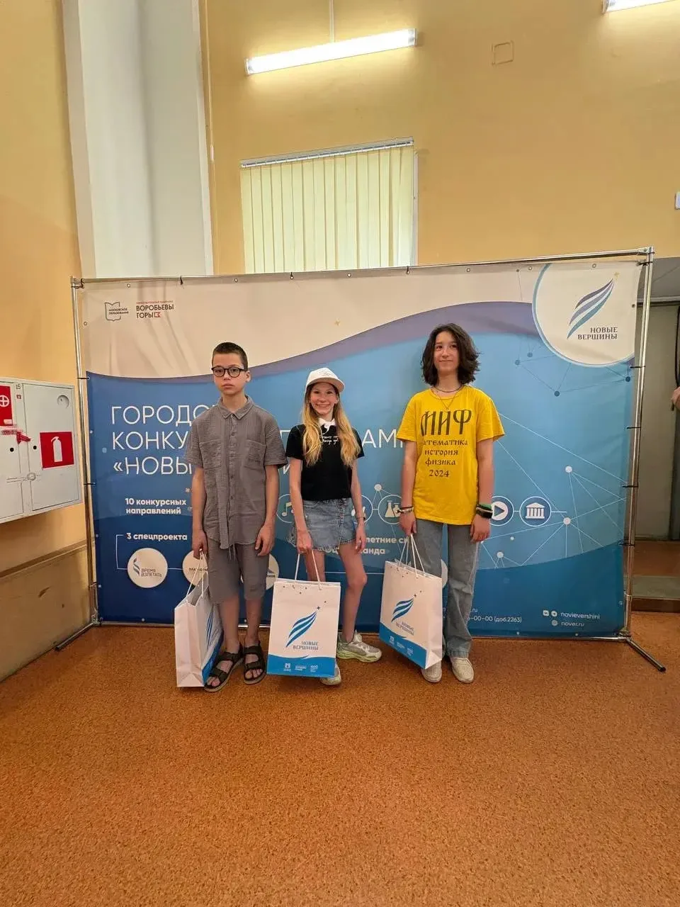 🏆Состоялась церемония награждения победителей и призеров городского конкурса «Наглядная геометрия»,