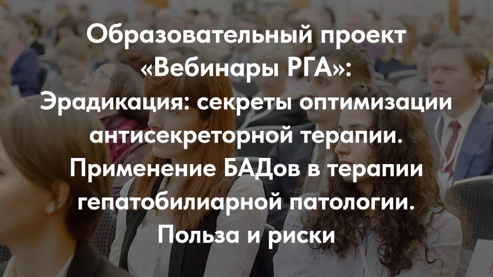 Завтра, 16 июня  в 15:00 (МСК) приглашаем вас на вебинар РГА!

🔴 РЕГИСТРАЦИЯ!

🕒 15:00-15:30
Эради