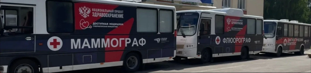 Внимание❗️❗️❗️

✅ В Воскресенском муниципальном округе будет работать Поезд Здоровья ✅

12.05.2026 -