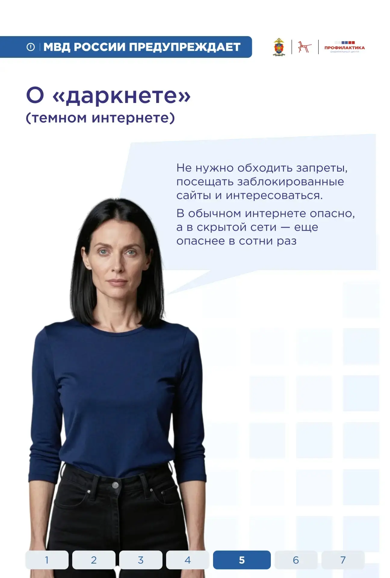 Сегодня интернет — не просто инструмент или источник информации. Для многих из нас он стал неотъемле